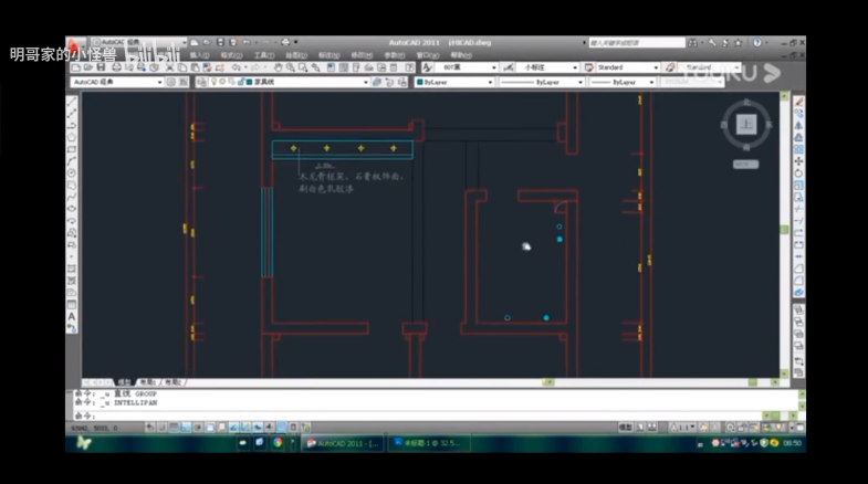 计算机—CAD（9）