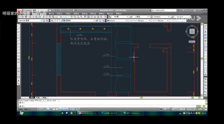 计算机—CAD（10）