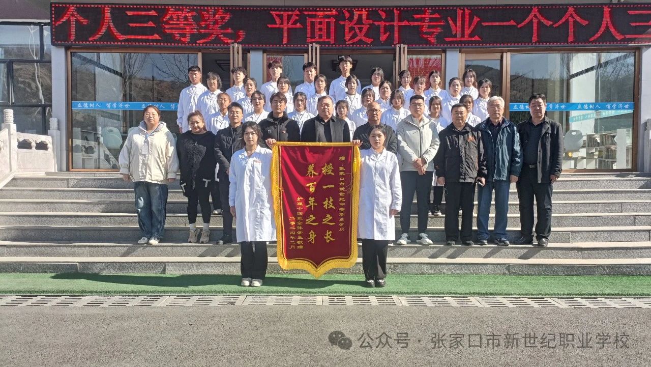 微信图片_20240425184513.jpg
