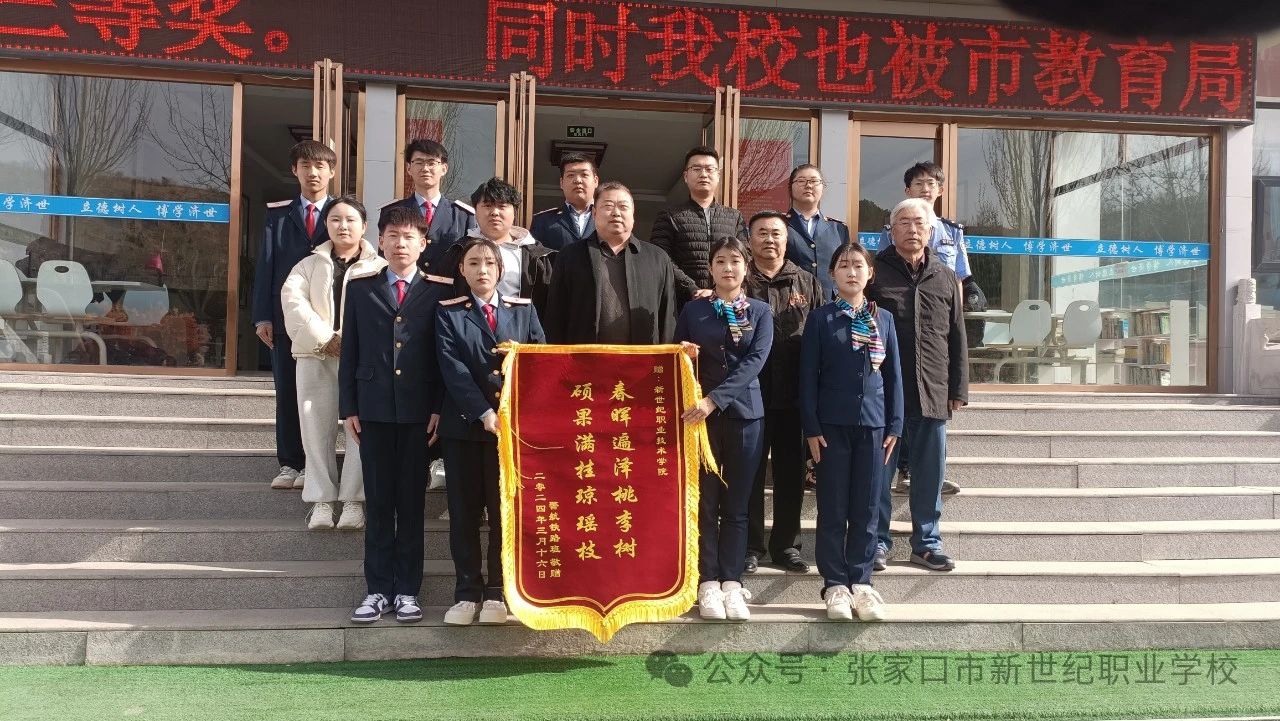 微信图片_20240425184730.jpg