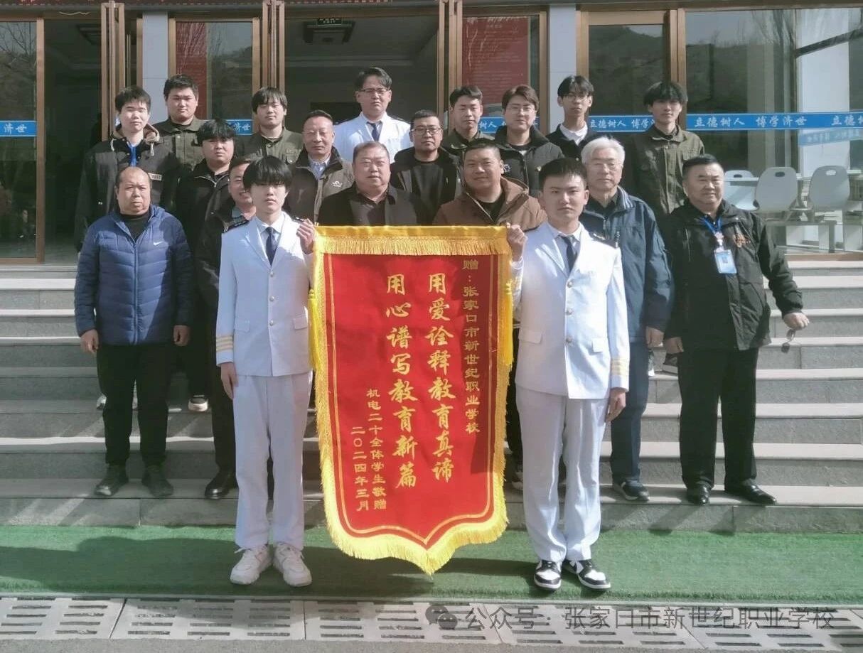 微信图片_20240425184852.jpg