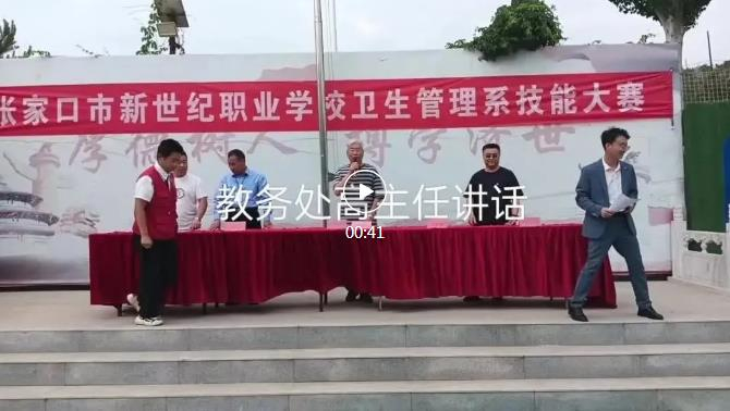 我校成功举办卫生管理专业技能大赛