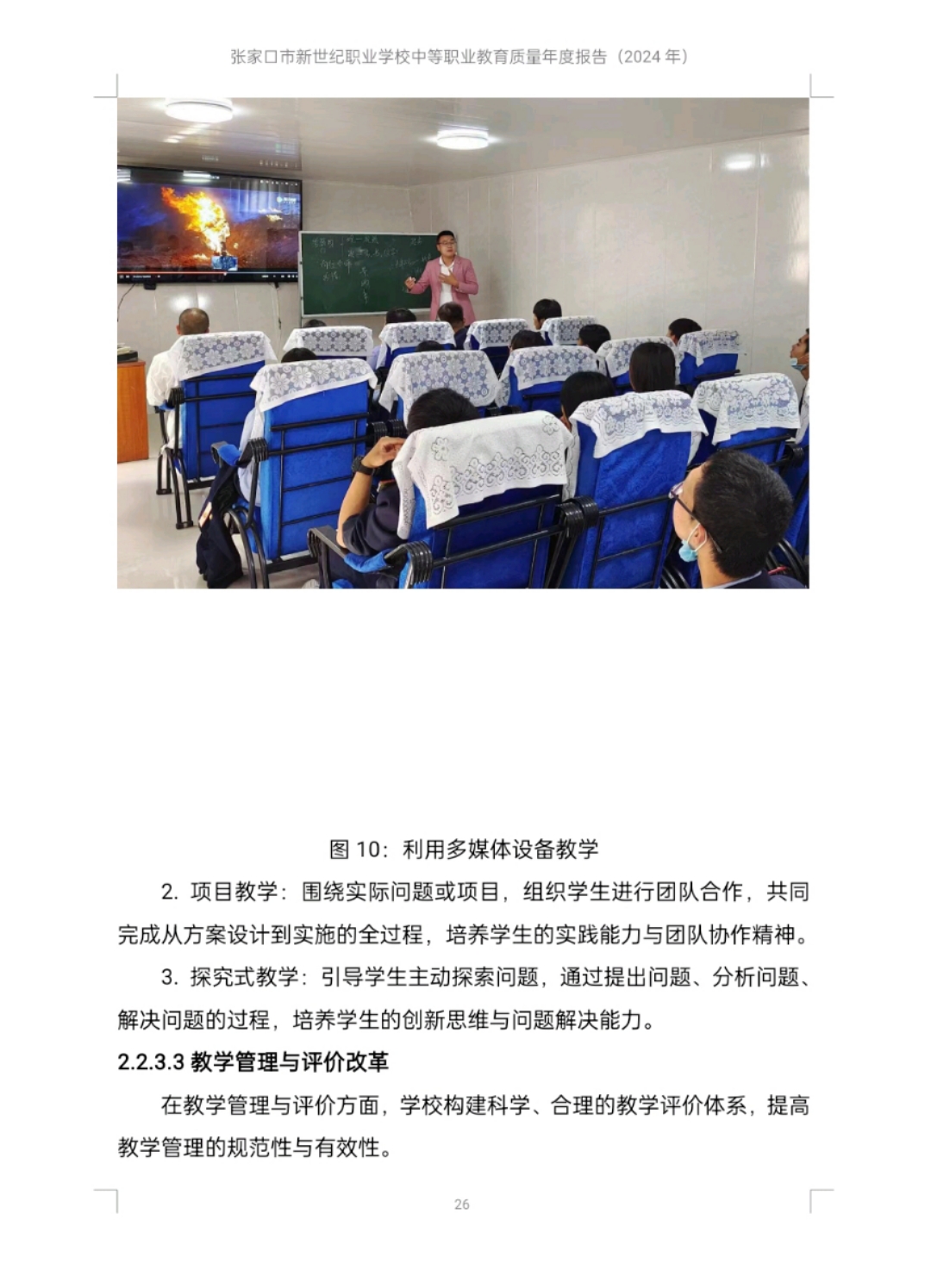 26.jpg