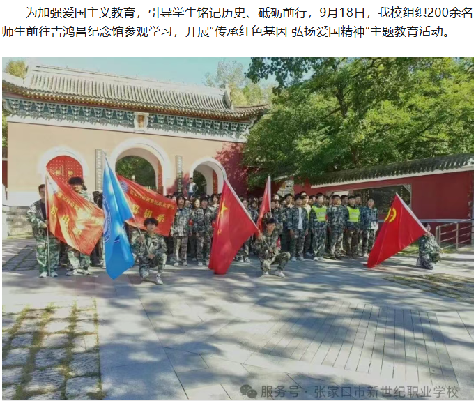 wechat_2025-10-15_185650_864.png