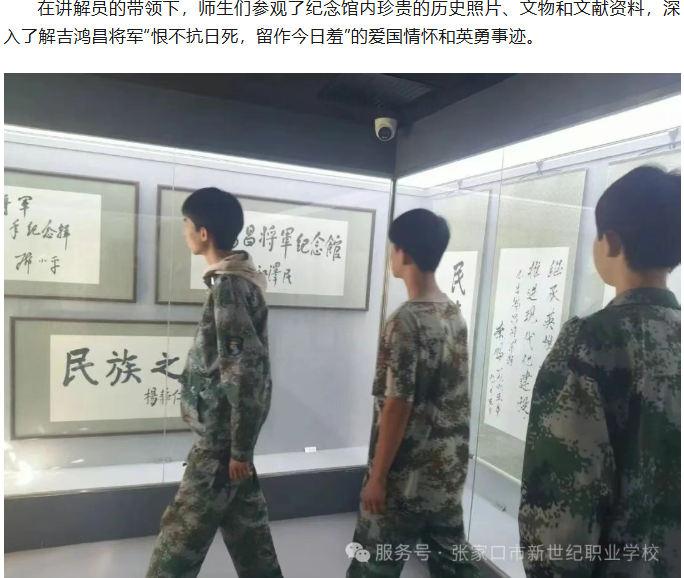 wechat_2025-10-15_191403_883.png