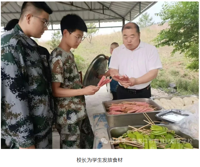 wechat_2025-10-15_194725_836.png