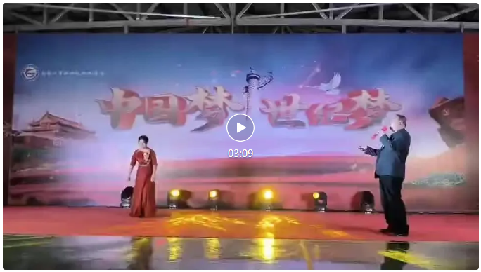 我校隆重举行庆十一文艺晚会（二）