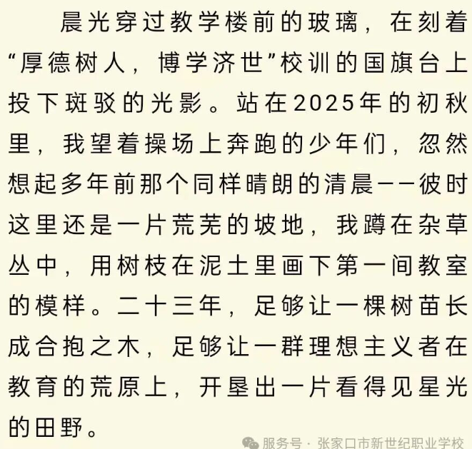 wechat_2025-10-16_171305_695.png
