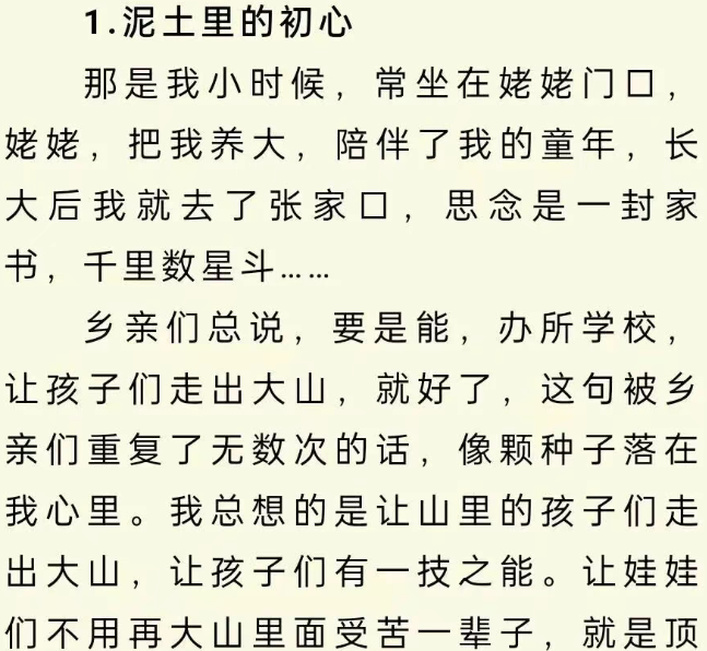wechat_2025-10-16_171345_705.png
