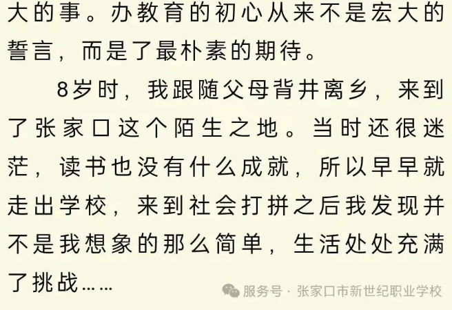wechat_2025-10-16_171406_758.png