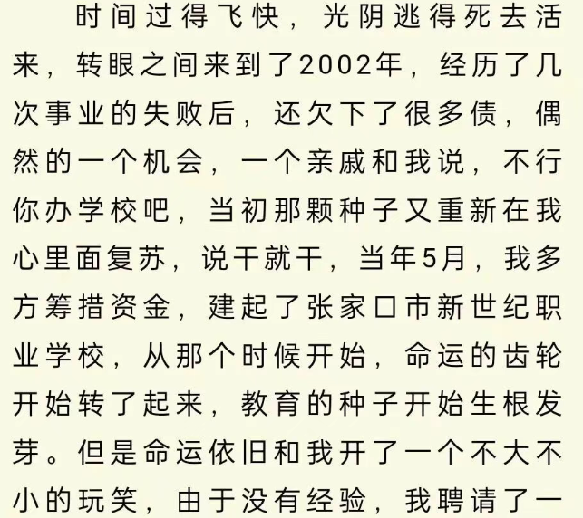 wechat_2025-10-16_171423_962.png