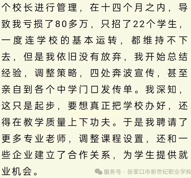 wechat_2025-10-16_171438_485.png