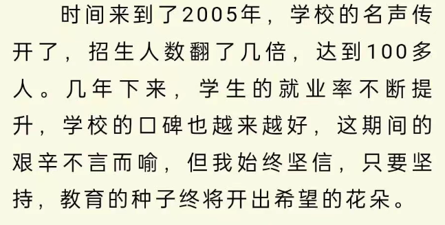wechat_2025-10-16_172129_753.png