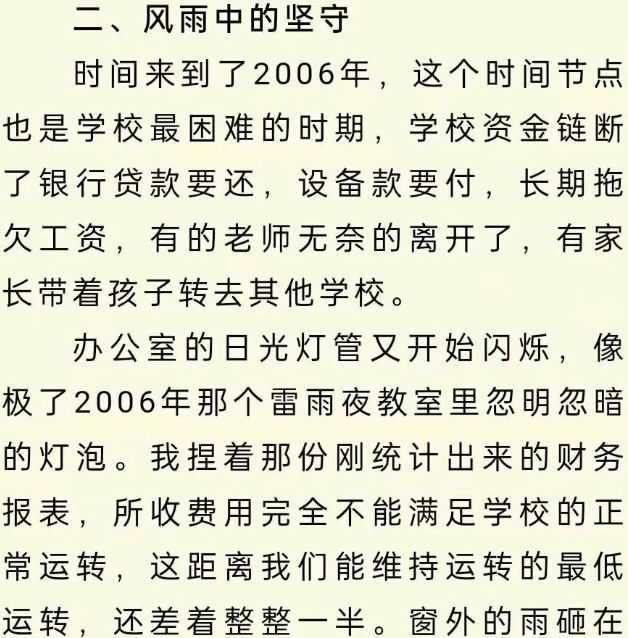 wechat_2025-10-16_172318_563.png