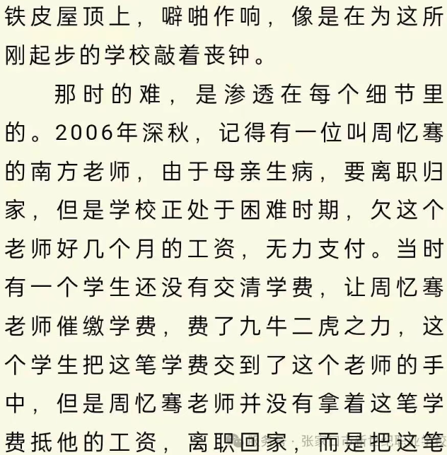 wechat_2025-10-16_172339_099.png