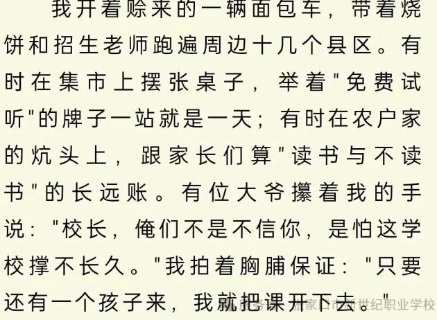 wechat_2025-10-16_190226_466.png