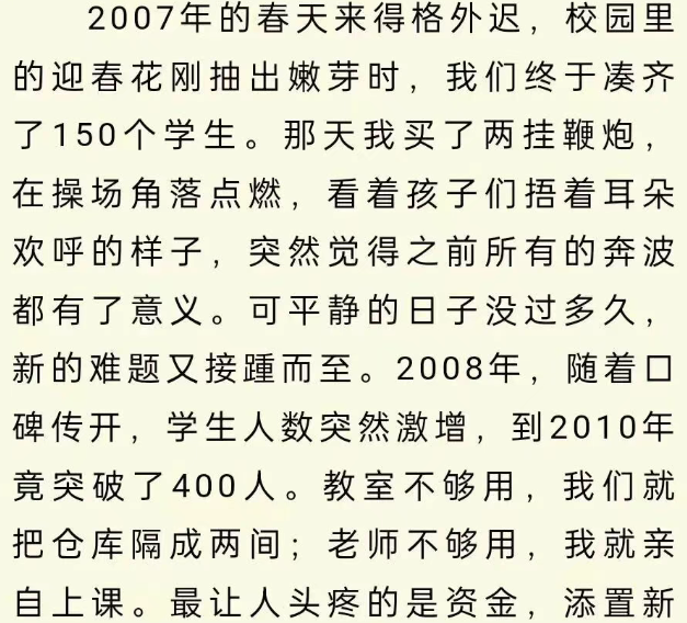 wechat_2025-10-16_190306_474.png