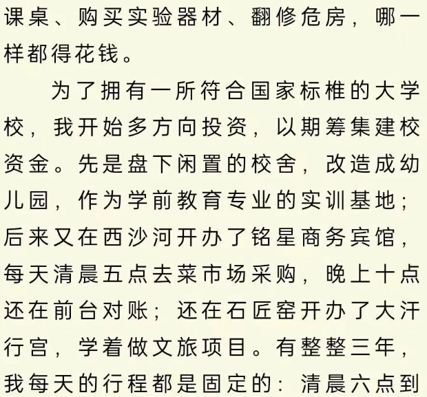 wechat_2025-10-16_190326_200.png