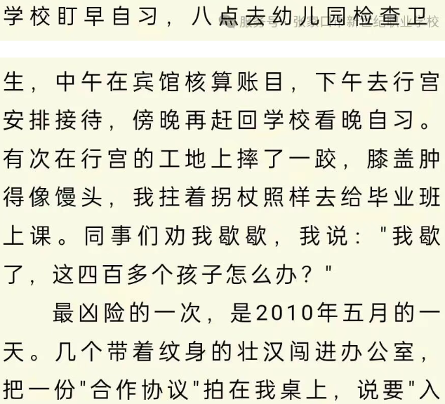 wechat_2025-10-16_190342_604.png