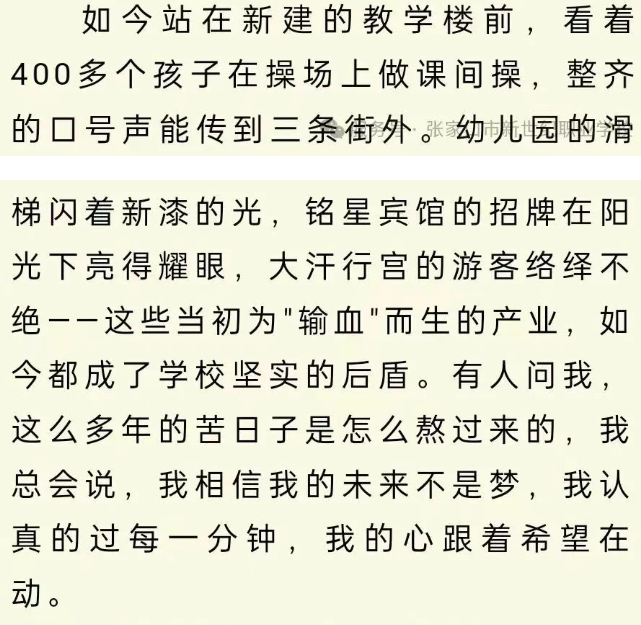 wechat_2025-10-16_190411_200.png