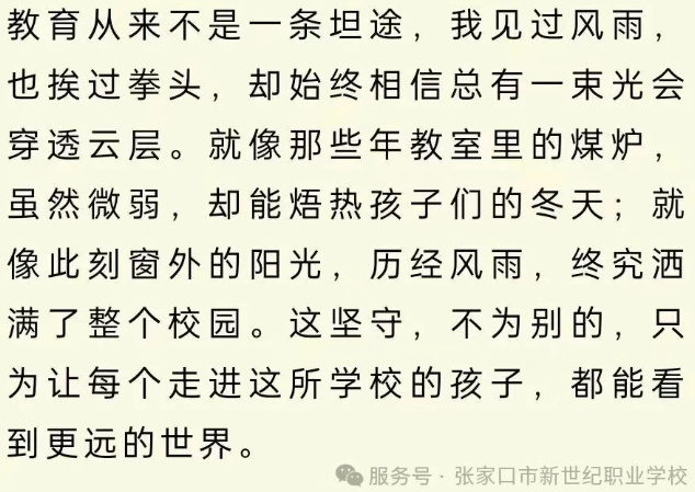 wechat_2025-10-16_190428_236.png