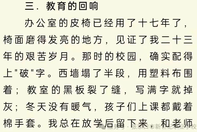 wechat_2025-10-16_190528_369.png