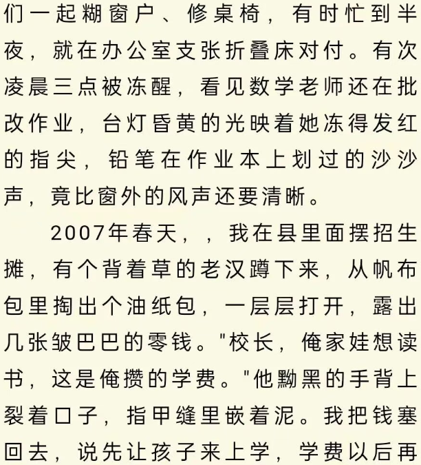 wechat_2025-10-16_191403_294.png