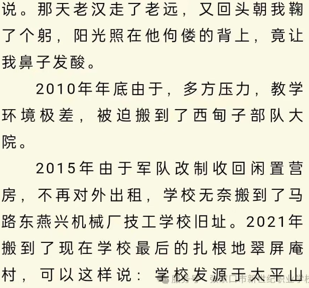 wechat_2025-10-16_191426_342.png