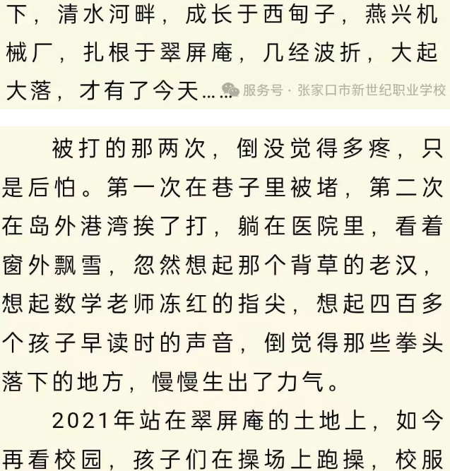 wechat_2025-10-16_191452_397.png