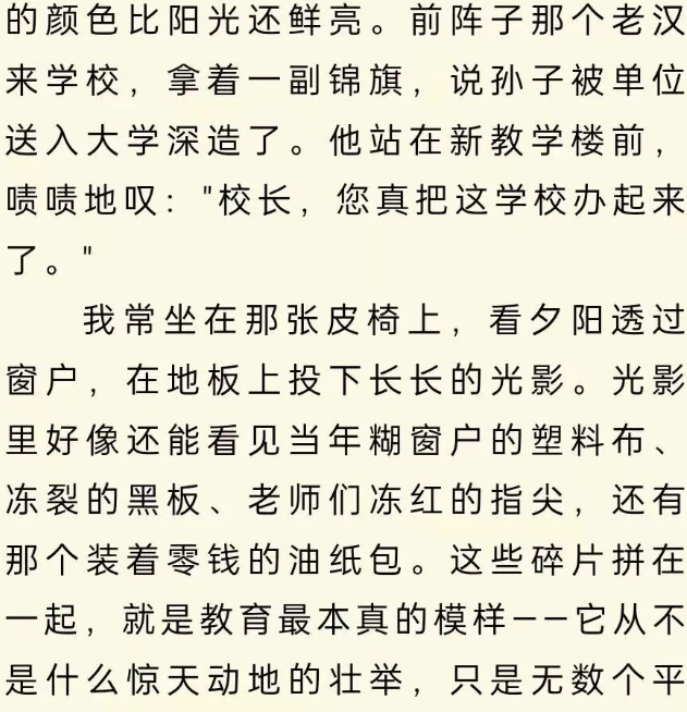 wechat_2025-10-16_191509_034.png
