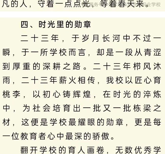 wechat_2025-10-16_191526_854.png