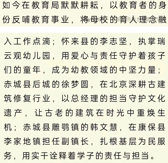 wechat_2025-10-16_191602_075.png