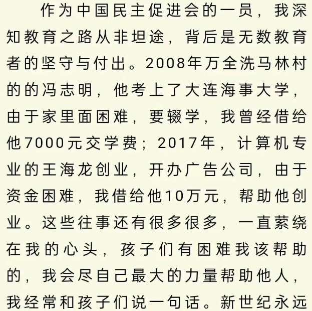 wechat_2025-10-16_191630_388.png