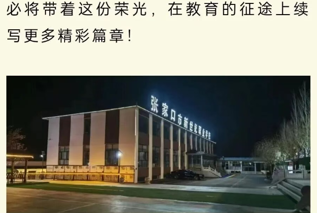 wechat_2025-10-16_192648_922.png