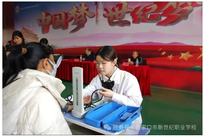 “以赛促学强技能 家校共育助成长”—我校成功举行卫生信息管理专业技能大赛暨家长会