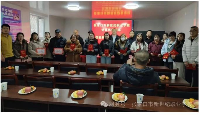 “以赛促学，赋能未来信息技术人才”—我校成功举办2025年计算机技能大赛暨家长见面会