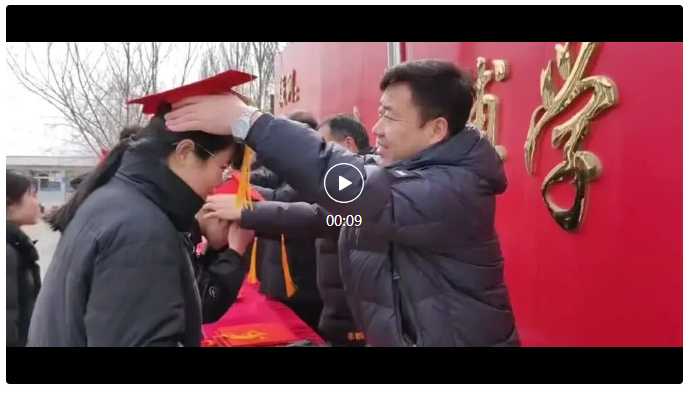 十八而志 逐梦韶华——我校举办第二届成人礼盛典