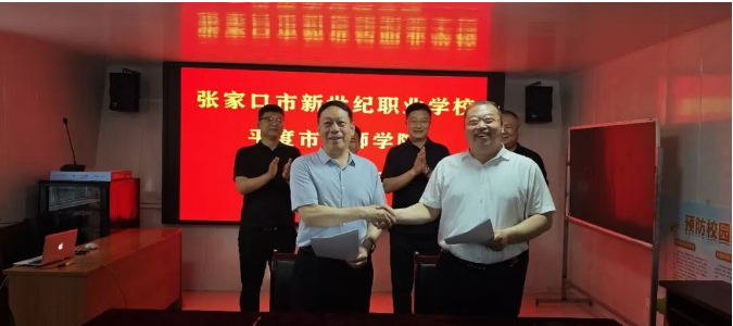 山东省平度市技师学院领导一行莅临我校