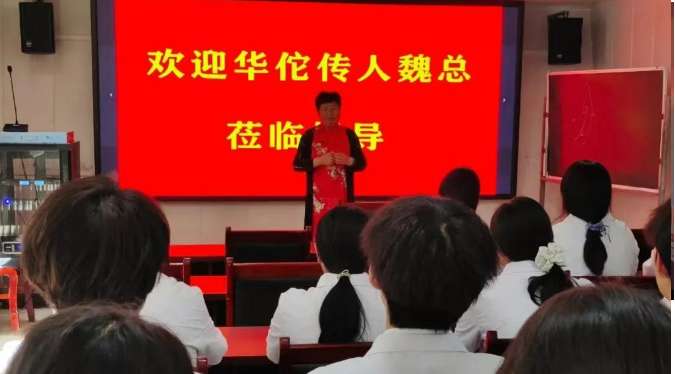 非遗薪火进校园，岐黄匠心启新程！华佗76代传人魏灵女士莅临我校考察指导、洽谈合作办学