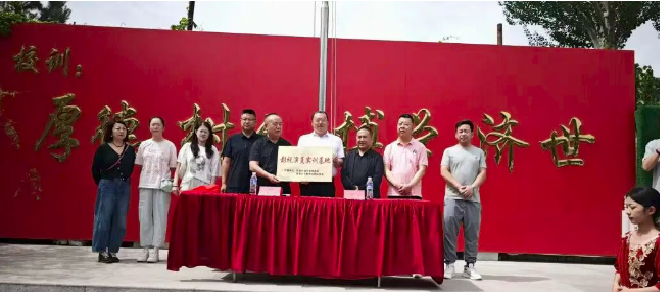 校企携手促发展 产教融合育新人——民进桥西区委助力我校与清河影视基地成功签约