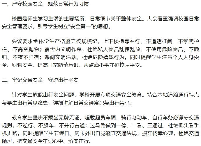 c208e9f6-2f58-4e00-a8ee-5f79a9098807.png