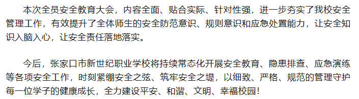 45753e68-9345-4abf-bf98-e0a1ecc86137.png